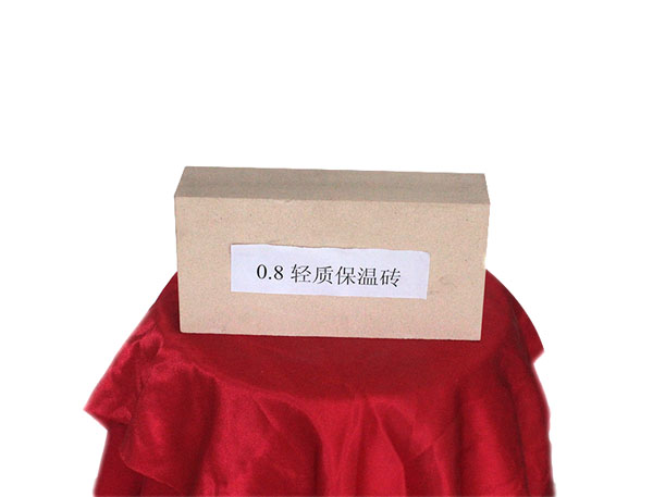 0.8輕質保溫磚
