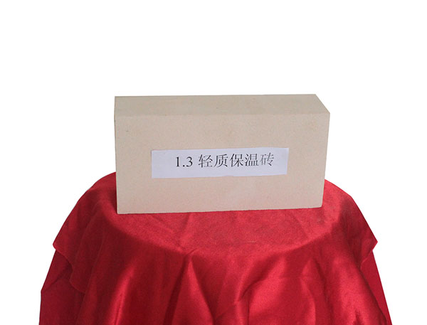 1.3輕質(zhì)保溫磚