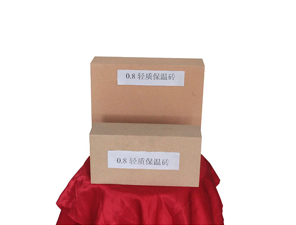 0.8輕質(zhì)保溫磚