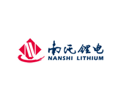 南氏鋰電